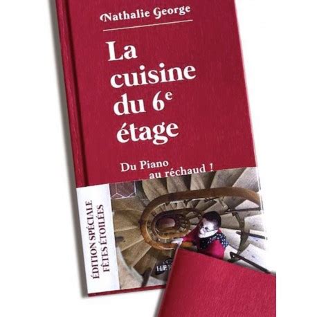 六樓廚房|LA CUISINE DU 6E ETAGE